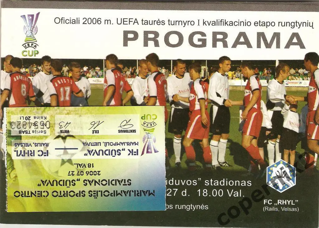 Судува (Литва) - Рил (Уэльс ) - 2006-07