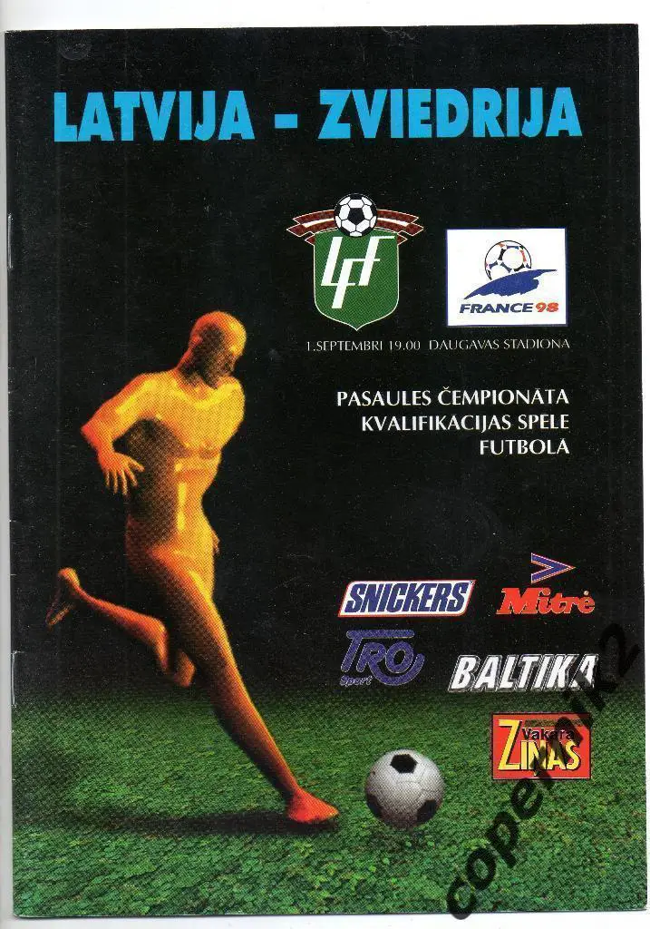 Латвия - Швеция - 1996