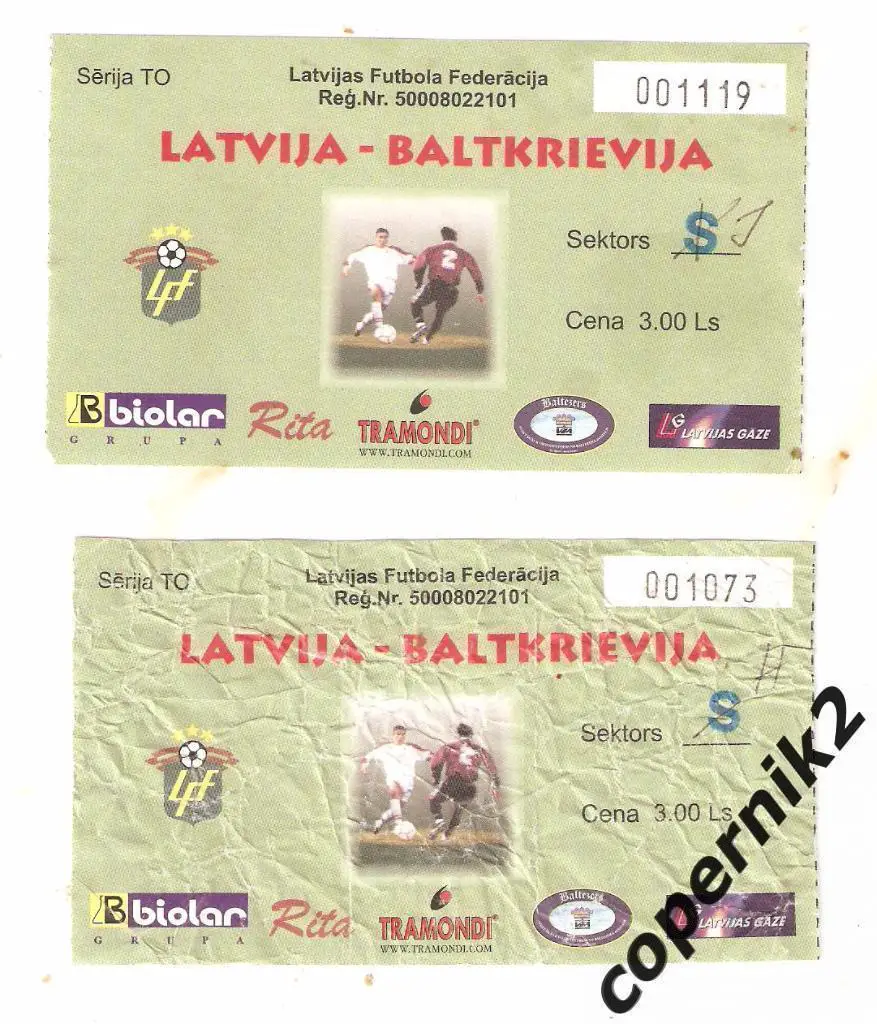 Латвия - Беларусь - 2000 МТМ ( редкий). Возм. обмен.