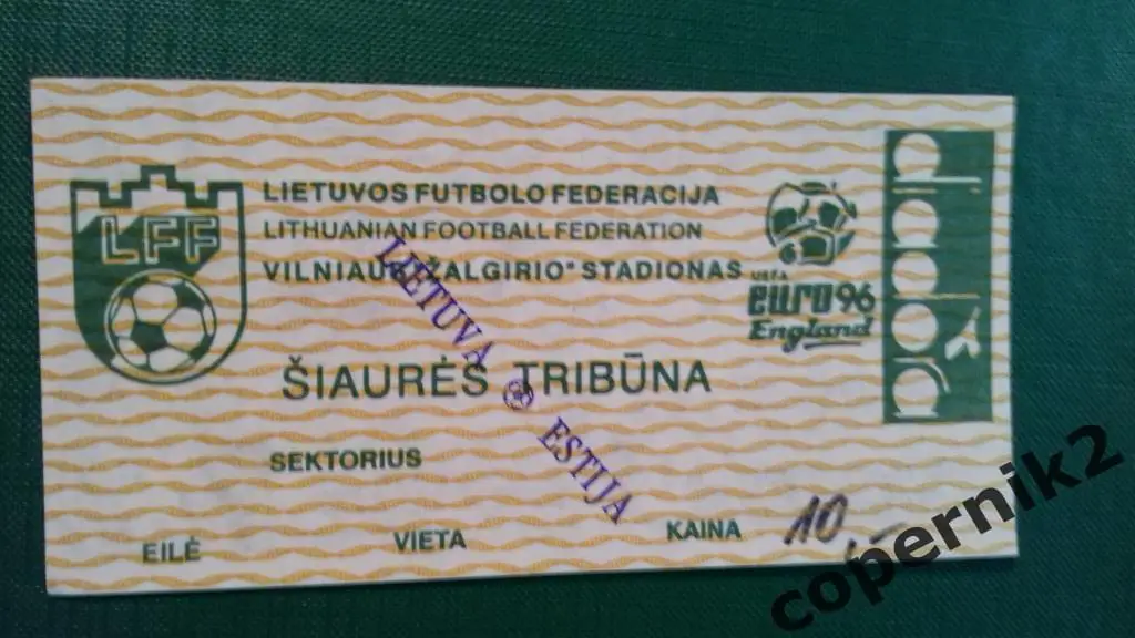 Билет. Литва - Эстония - 1995