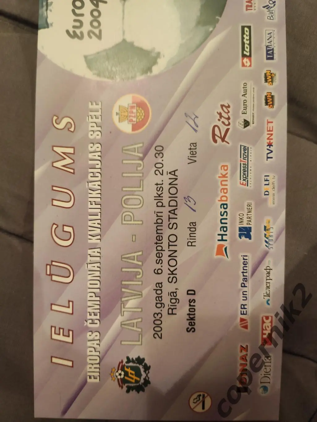 Латвия - Польша - 2003 - (ОЧЕ) приглашение - билет.