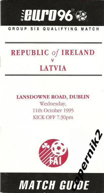 Ирландия - Латвия - 1995 (ВиП)