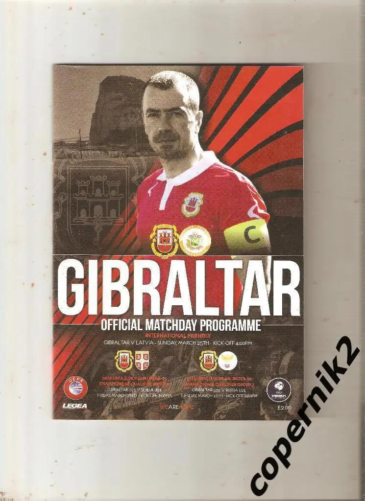 2018- Гибралтар 21 - Россия 21 +Сербия 21 + Латвия (тм)