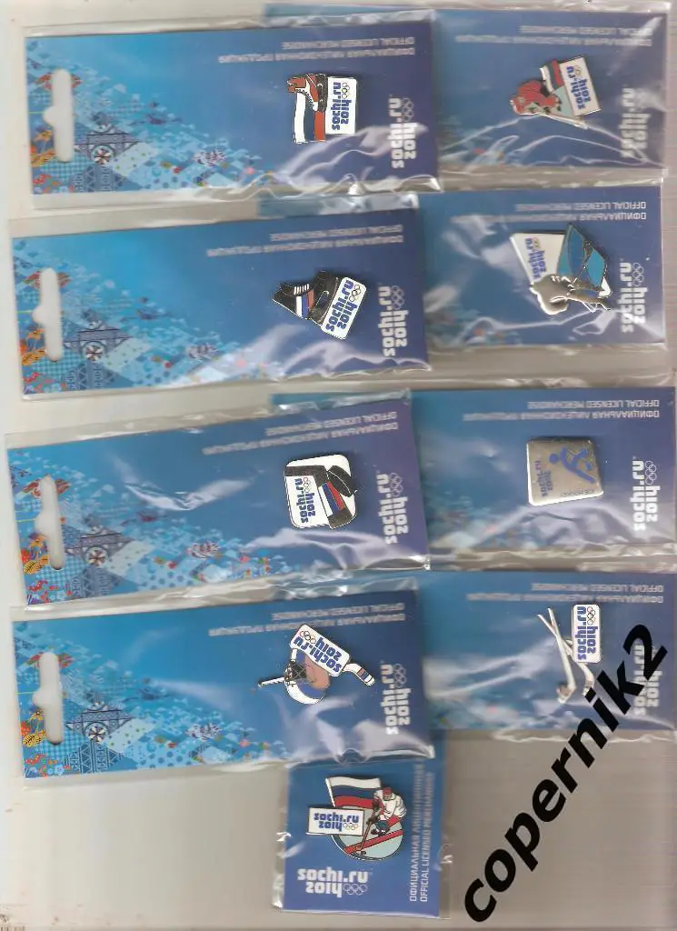 Хоккей. Олимпиада в Сочи -2014 (9 разных знаков хоккейного турнира в упаковках)