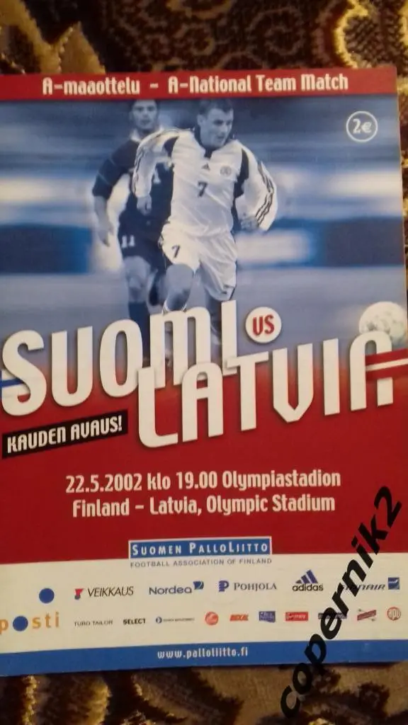 Финляндия -Латвия - 2002 ТМ