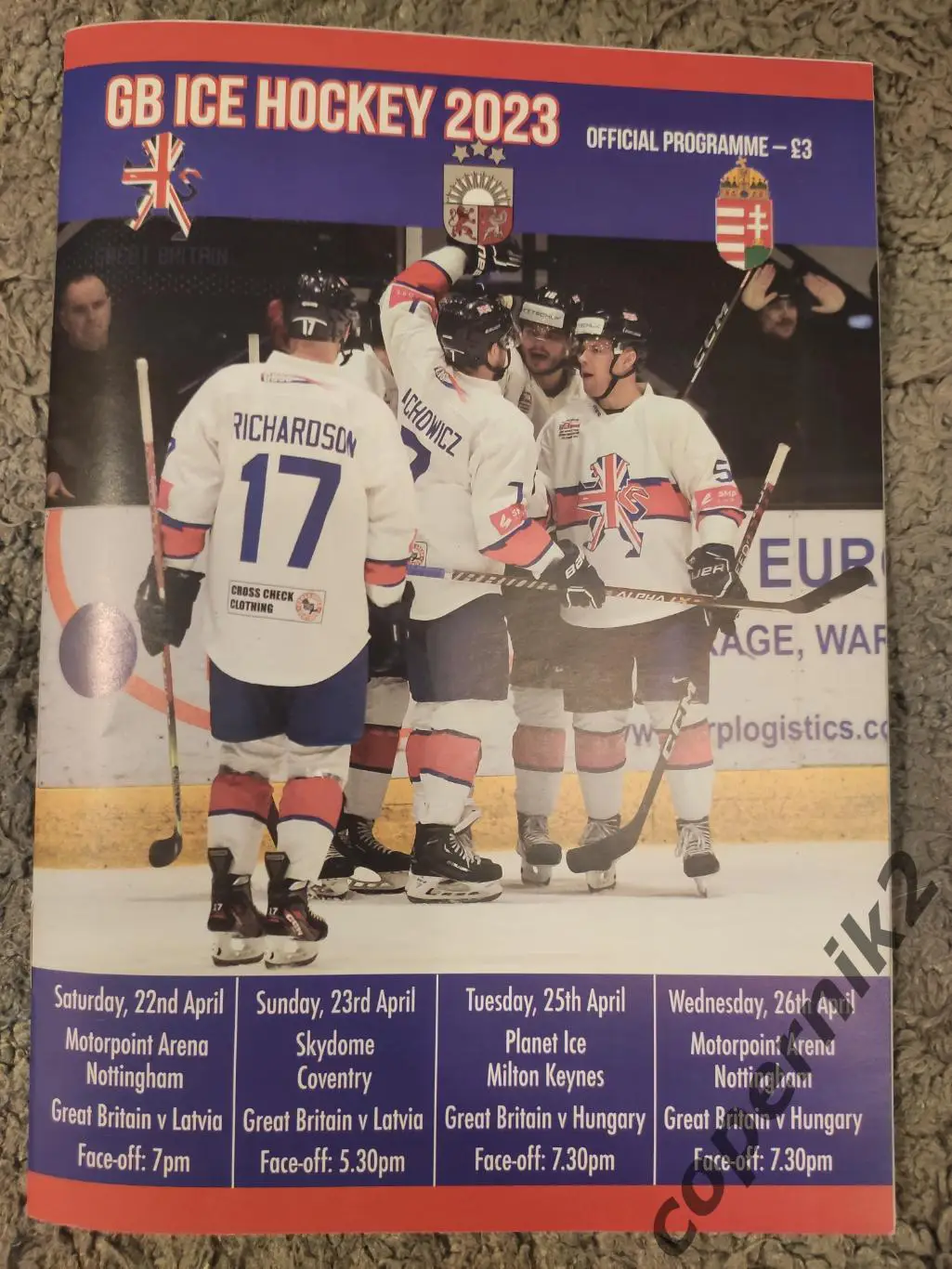 Великобритания - Латвия + Венгрия- 22-23 и 25-26.04.2023