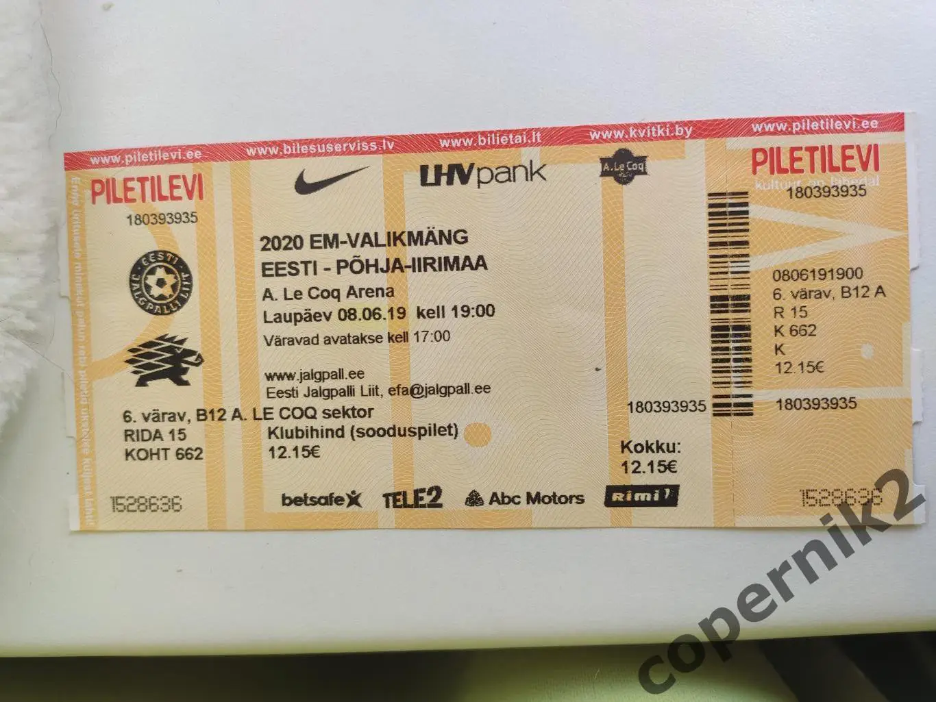 Эстония- Северная Ирландия - 2019 ОЧЕ