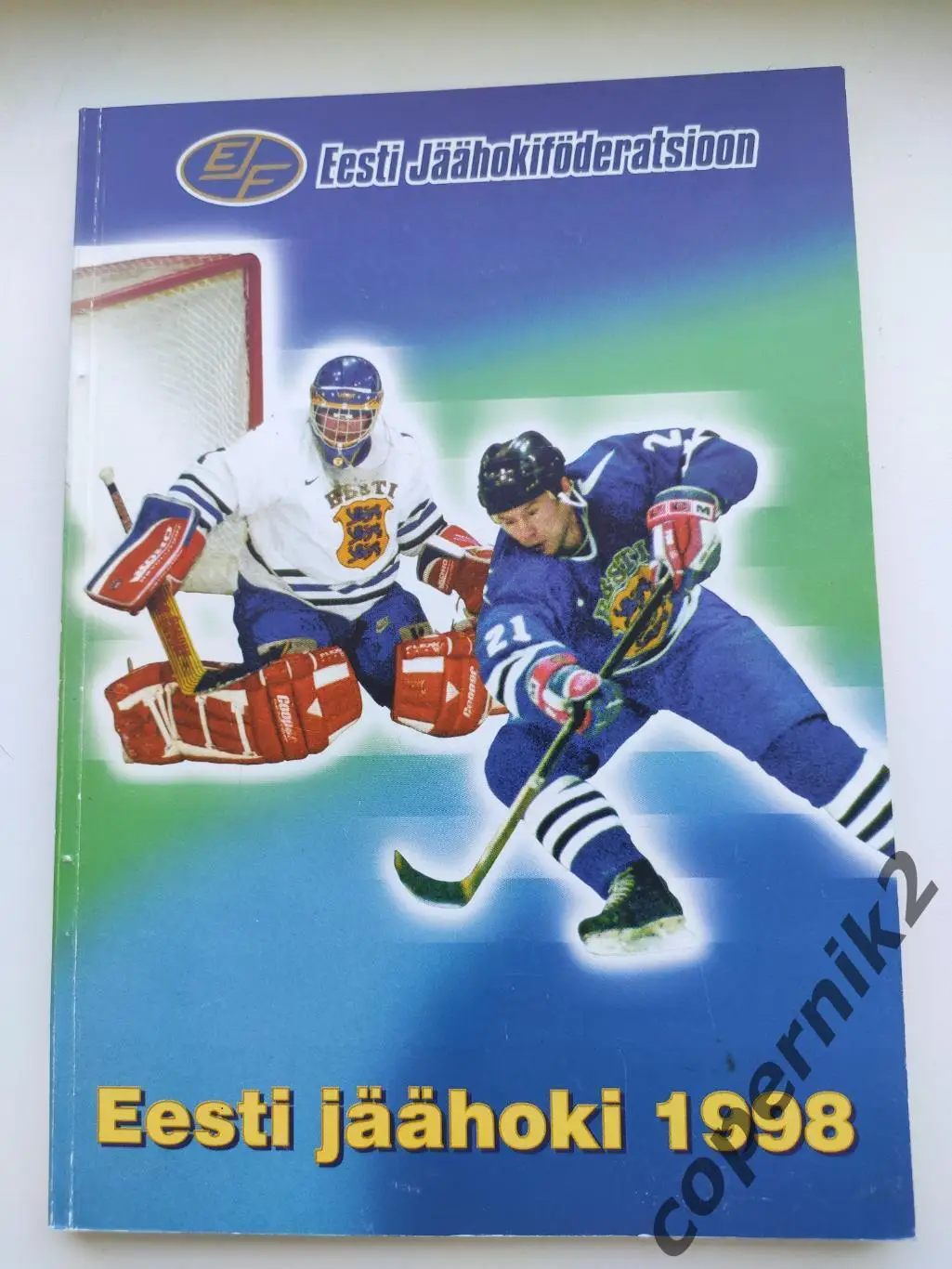Эстонский хоккей 1998