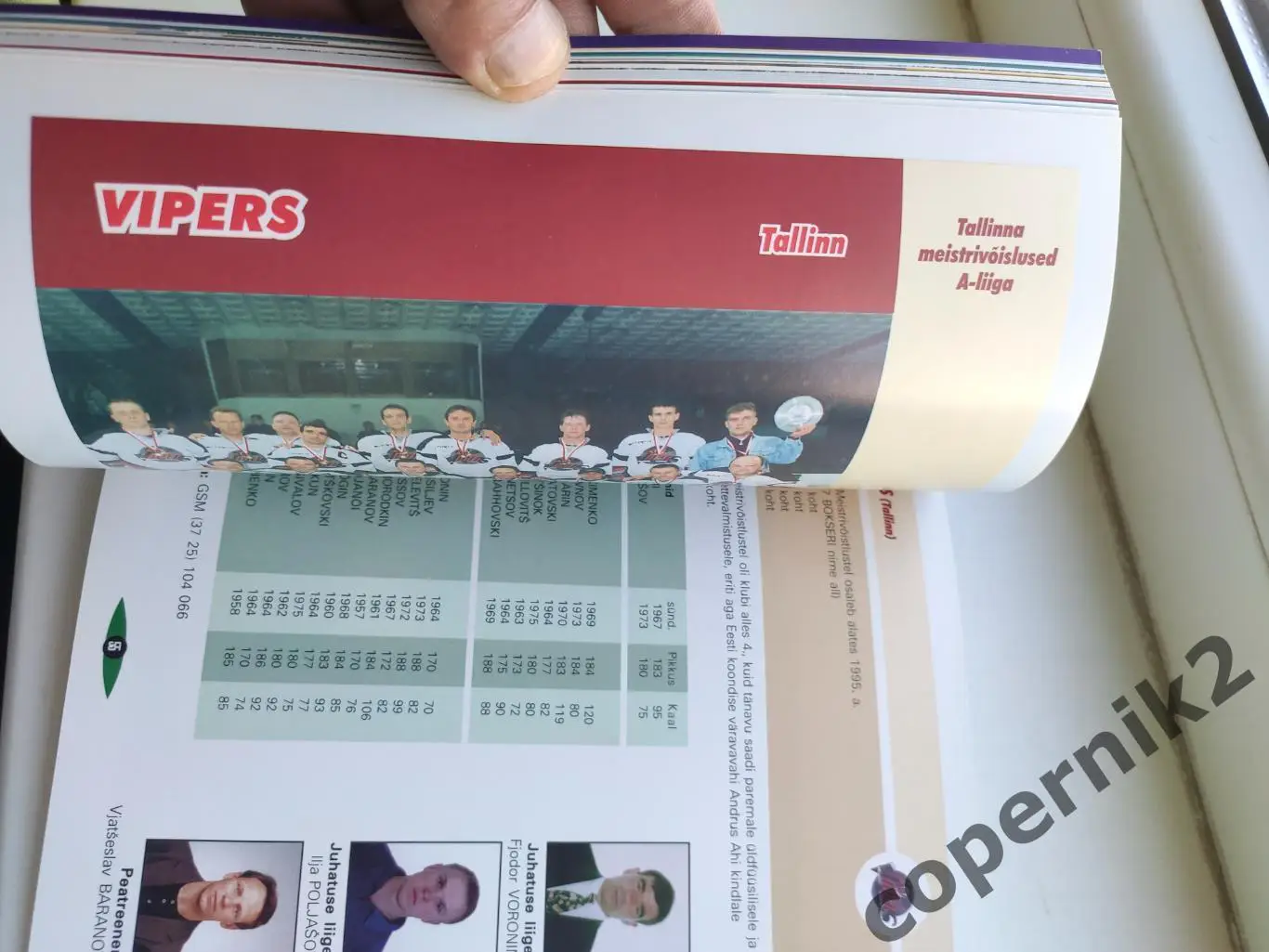 Эстонский хоккей 1998 1