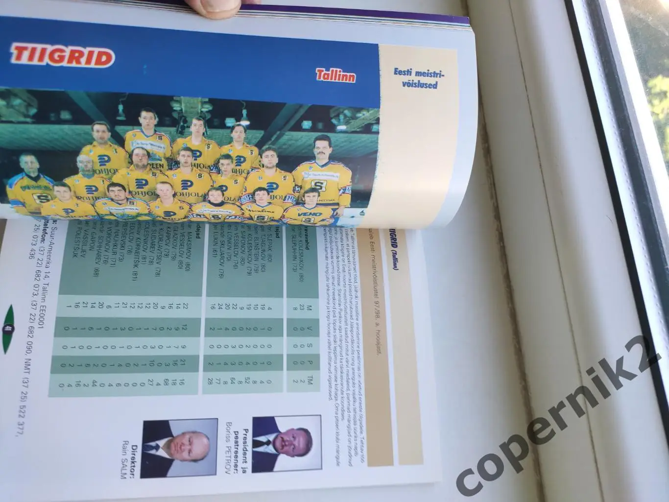 Эстонский хоккей 1998 2