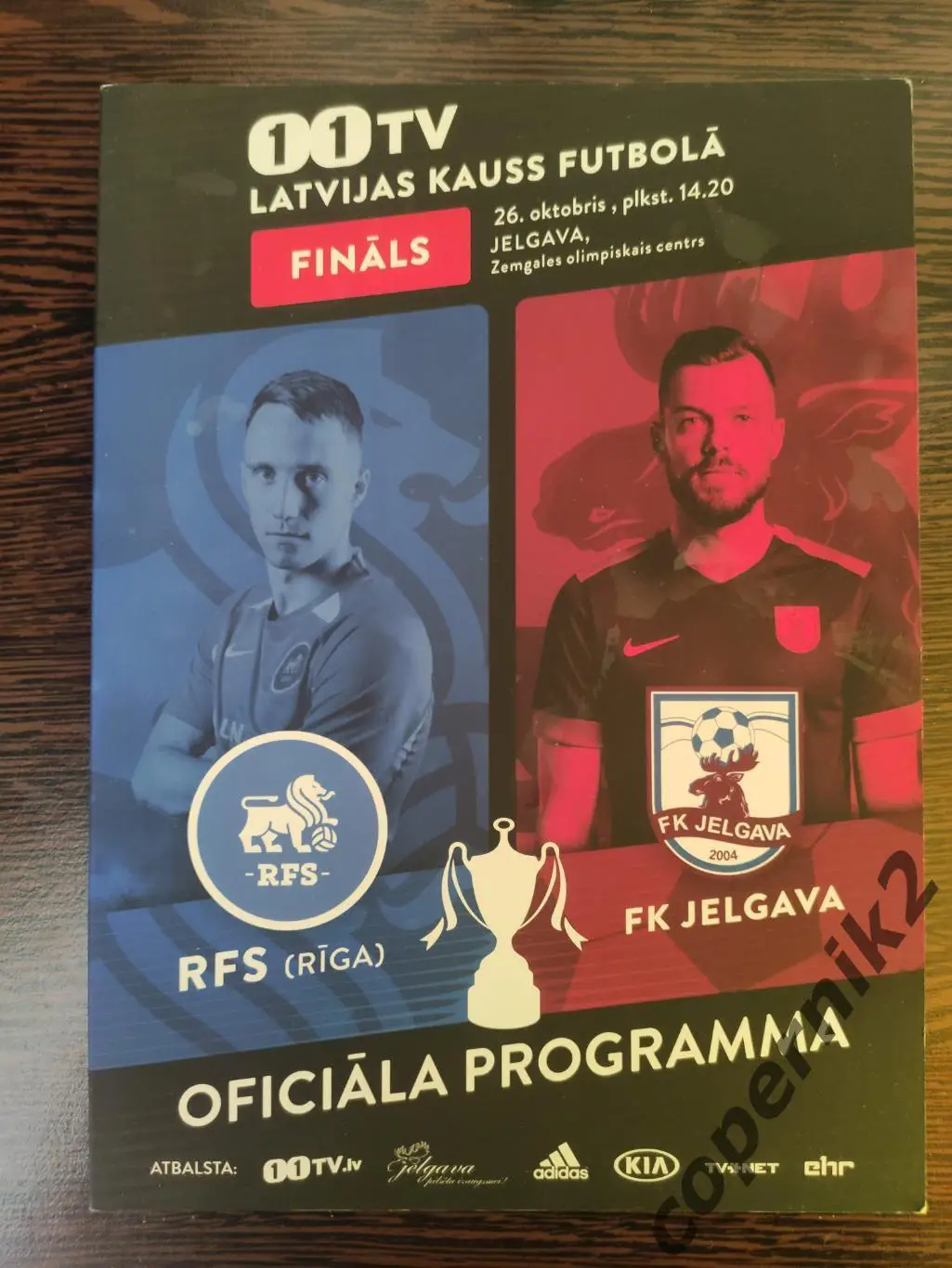 Финал кубка Латвии - РФШ Рига - ФК Елгава - 2019