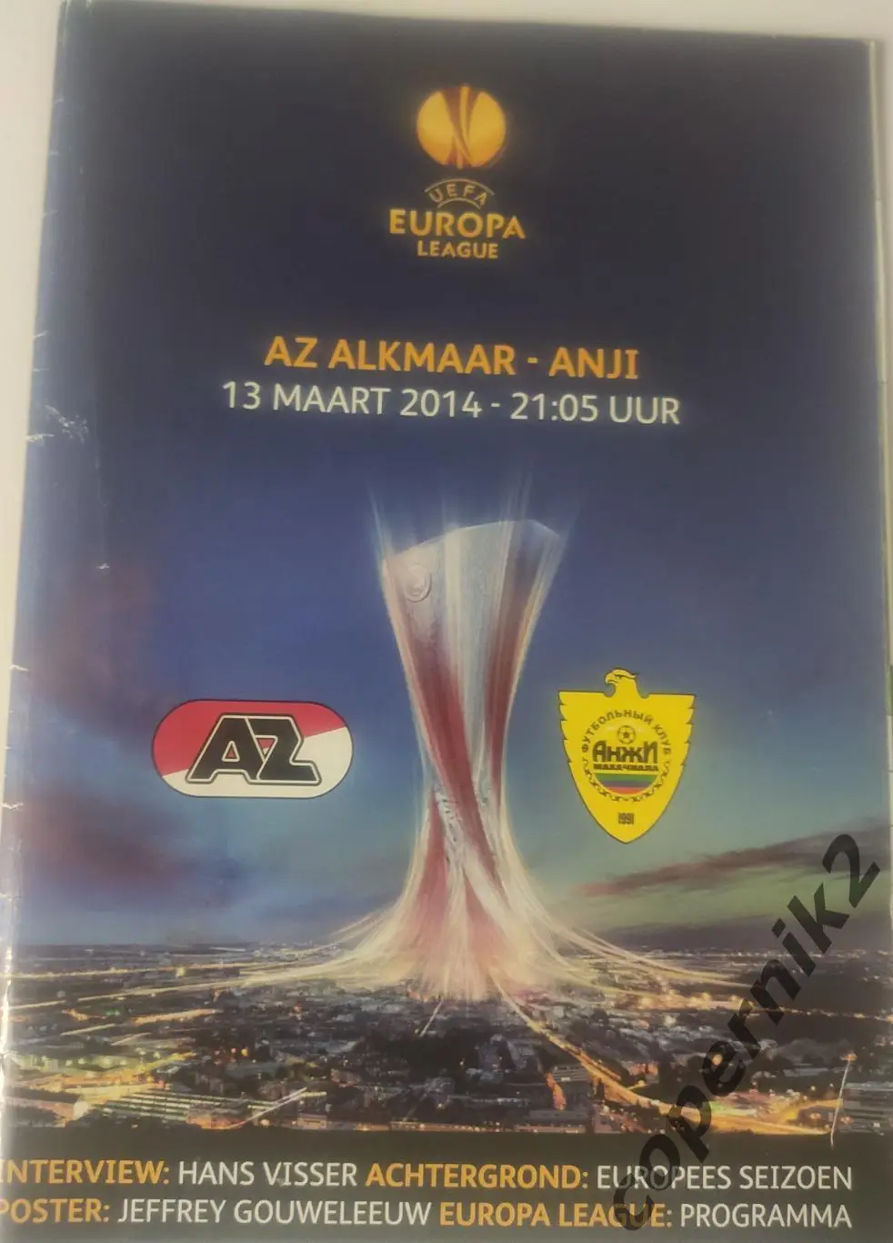 АЗ Алькмар (Голландия) - Анжи Махачкала - 13.03.2014