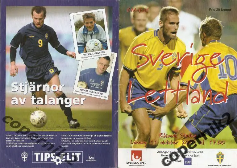 Швеция - Латвия - 2003 ( 0 :1 !) ОЧЕ-(возм. обмен).