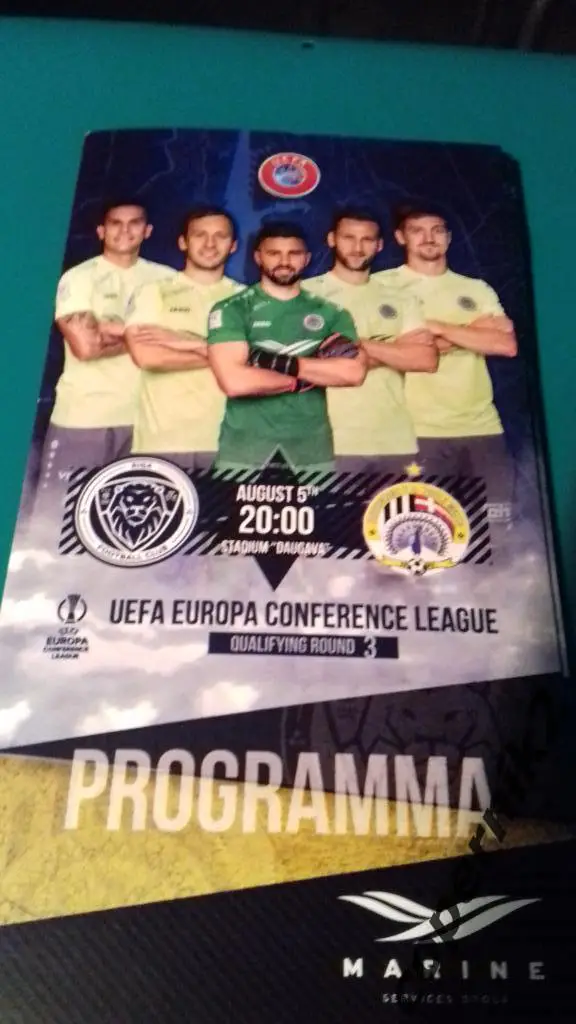 ФК Рига (Латвия) - Хибернианс (Мальта) - 2021/22 (обмен).