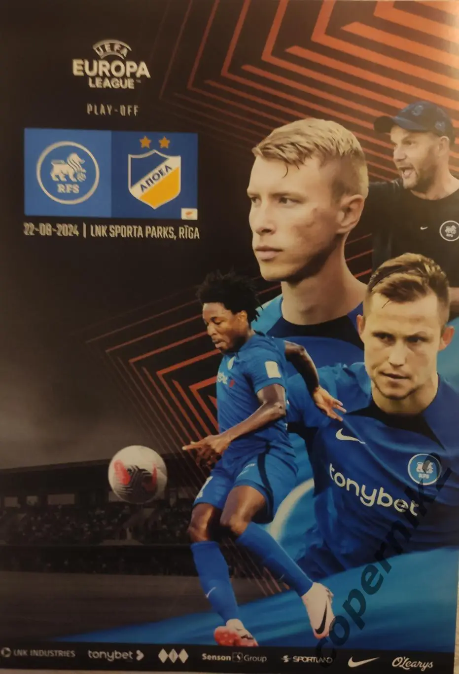 ФК РФШ Рига (Латвия) - АПОЕЛ (Кипр) - 2024/25 (возм. обмен).