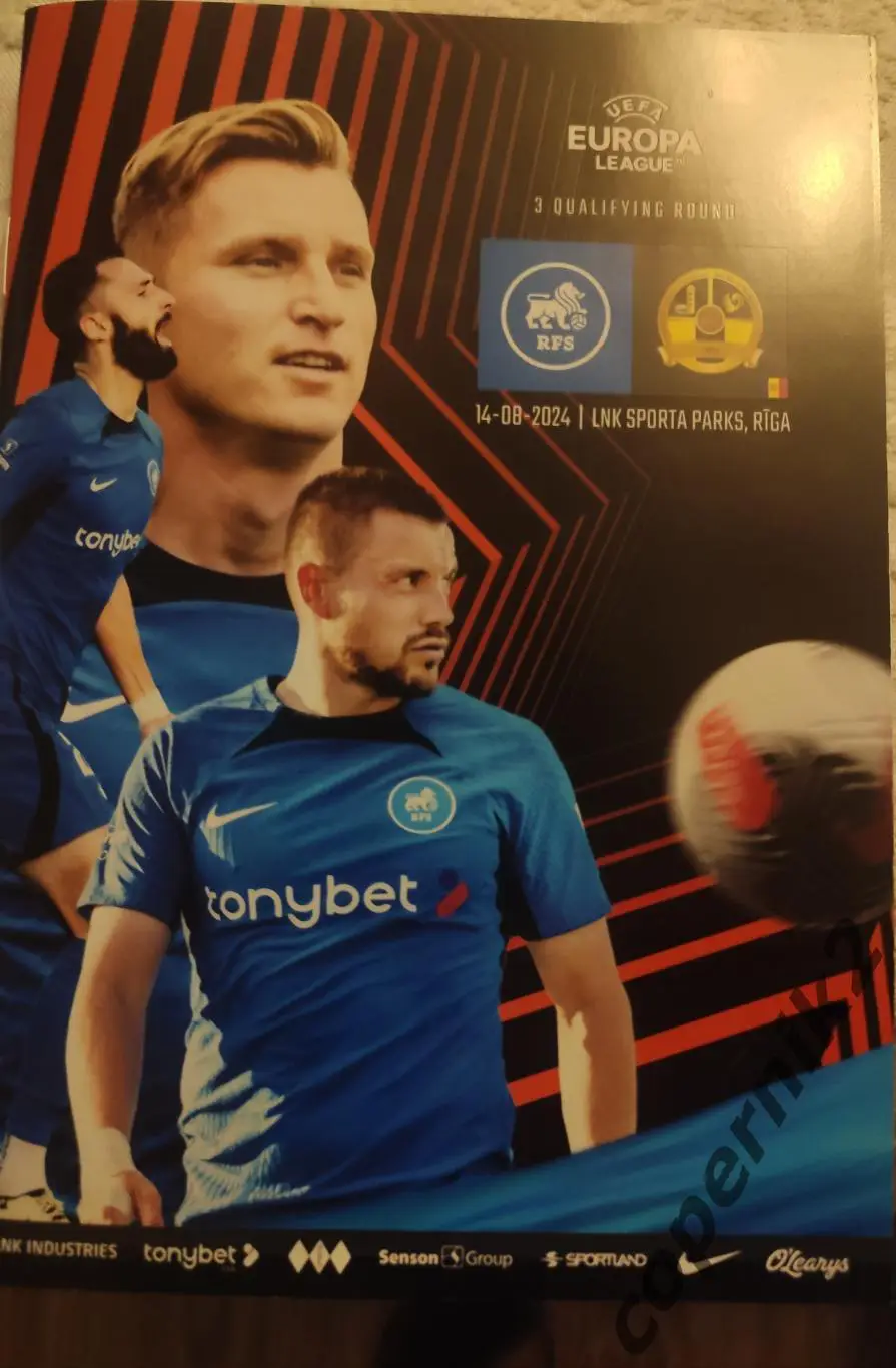 ФК РФШ Рига (Латвия) - Санта Колома (Андорра) - 2024/25 (возм. обмен).
