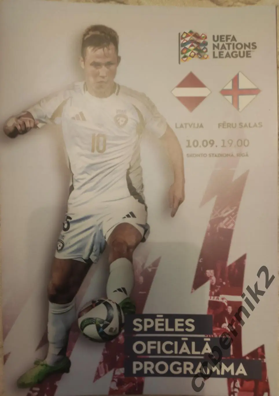 Латвия - Фареры. - 2024 (возм. обмен).