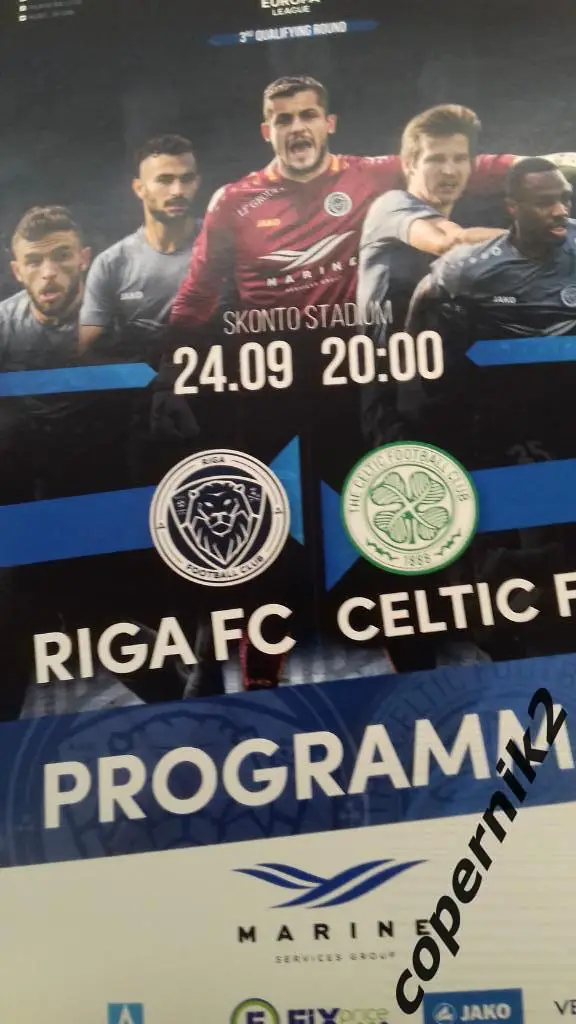 ФК Рига (Латвия) - Селтик (Шотландия) - 2020/21 матч без зрителей ОФИЦИАЛЬНАЯ!