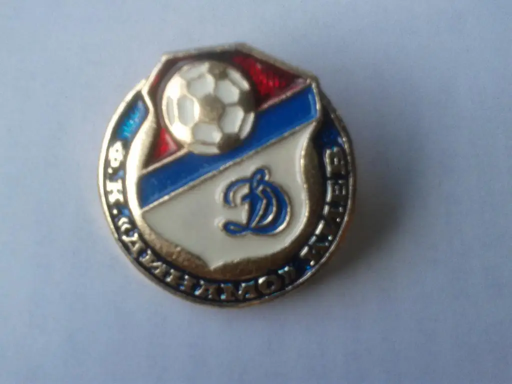 ФК Динамо КИЕВ