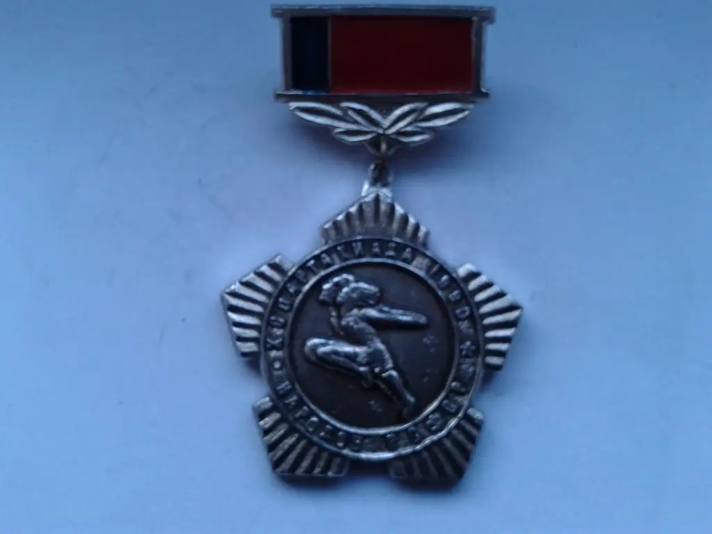 X Спартакиада народов РСФСР 1990