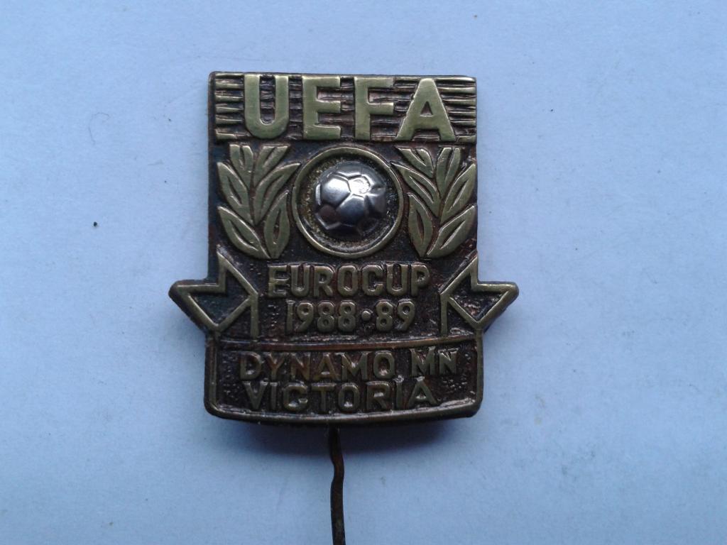 Динамо Минск-Виктория Еврокубок УЕФА 1988-89 тяж.