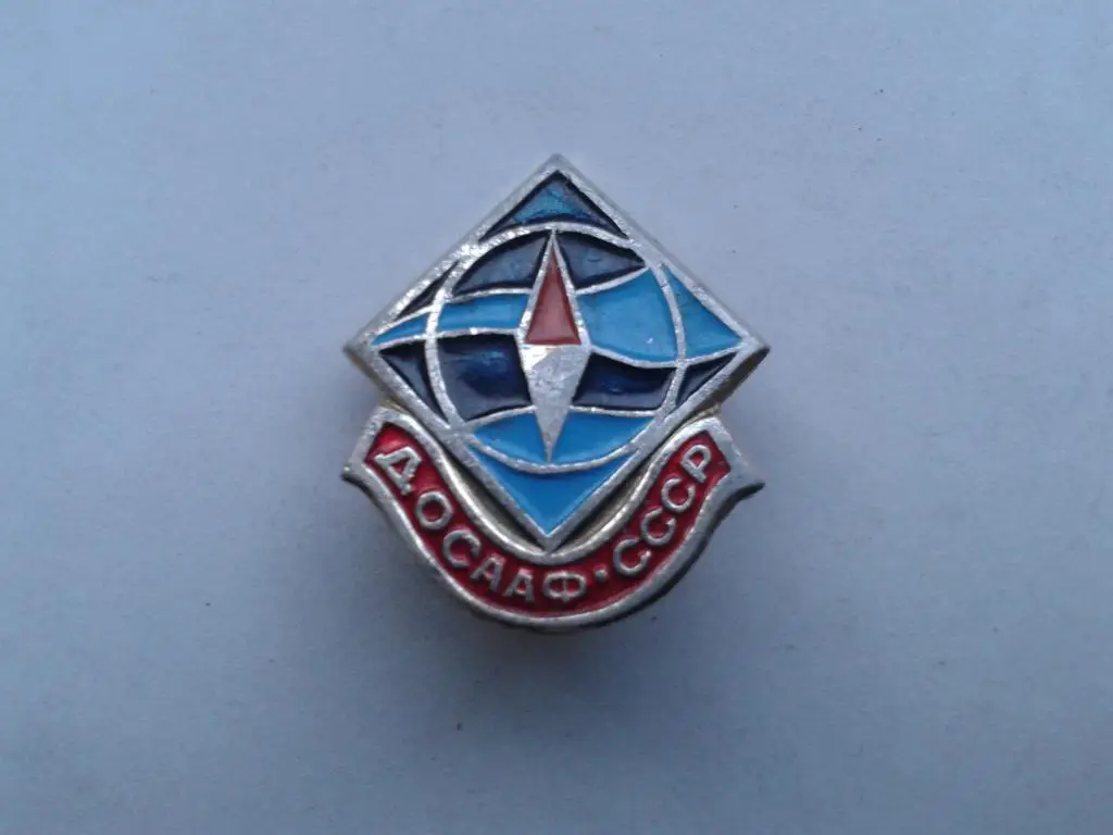 ДОСААФ СССР спортивное ориентирование