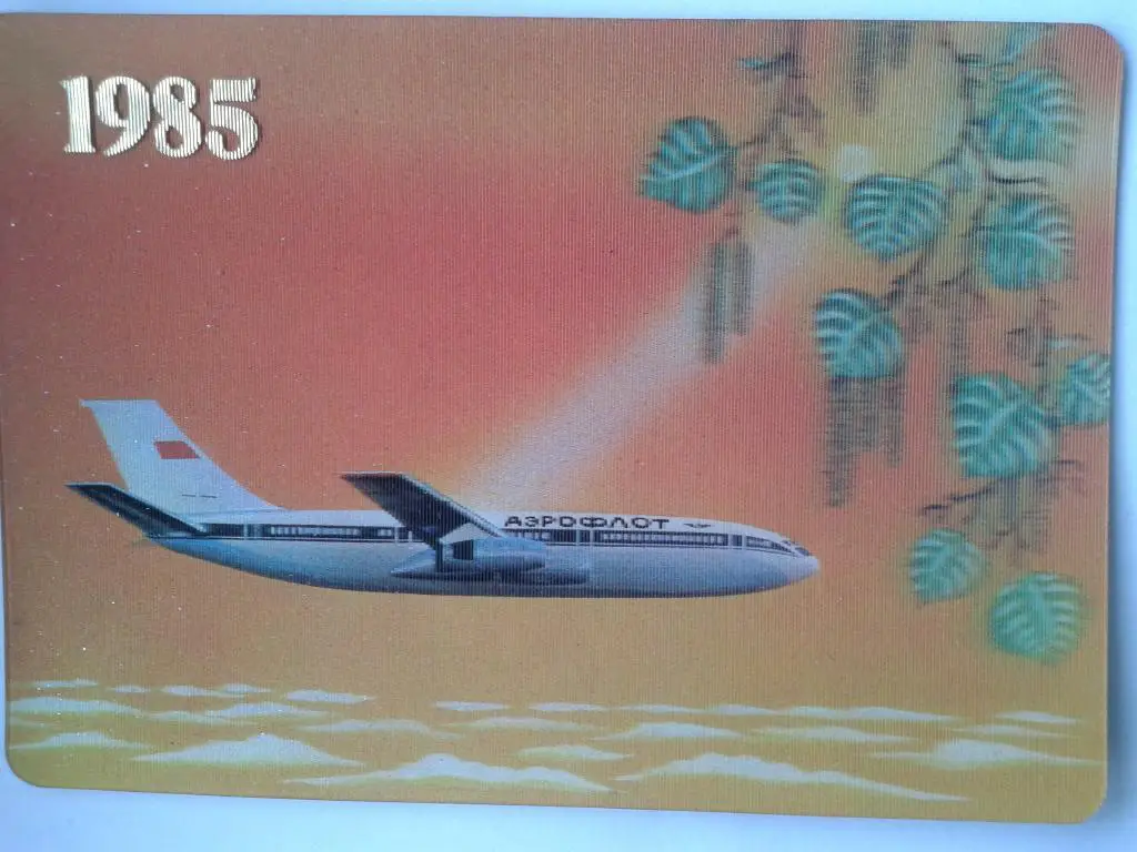 Самолёты Аэрофлота