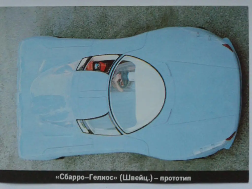 Автомобили Швейцарии Ринспид-Бугатти