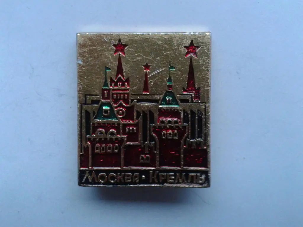 Москва Кремль