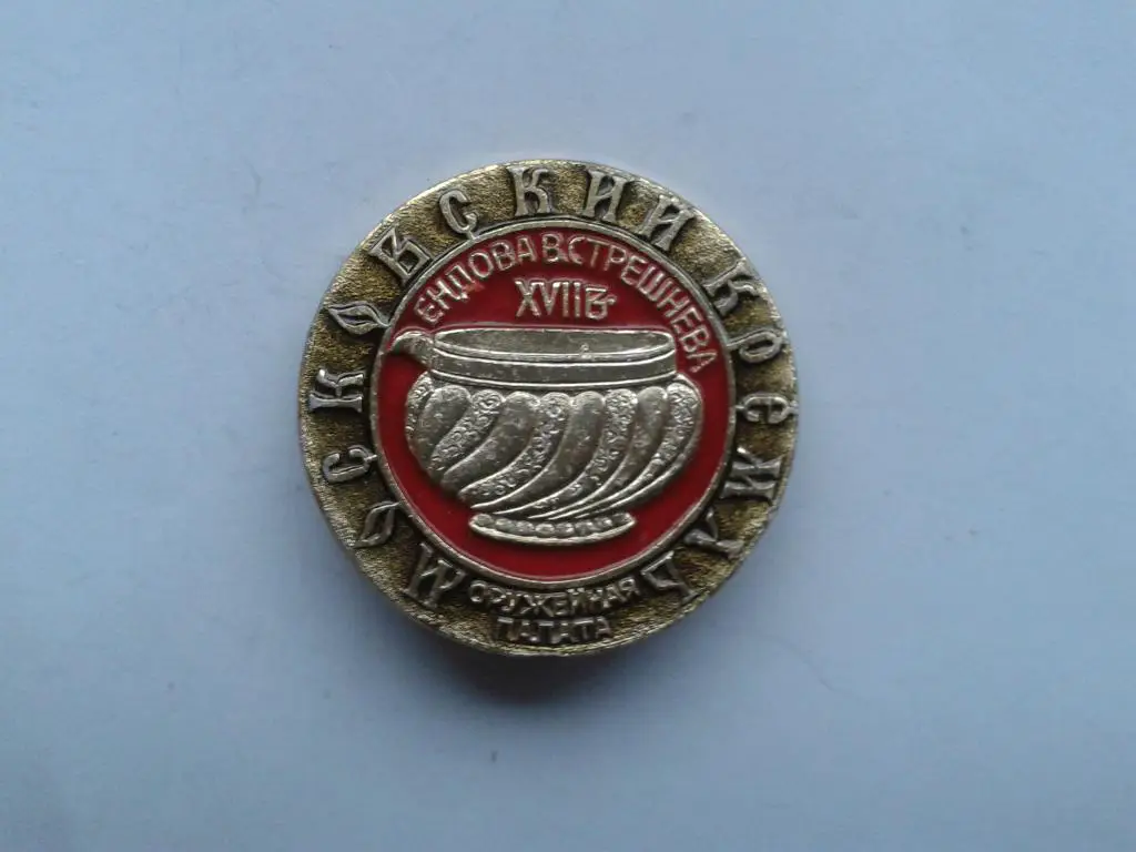 Московский Кремль оружейная палата