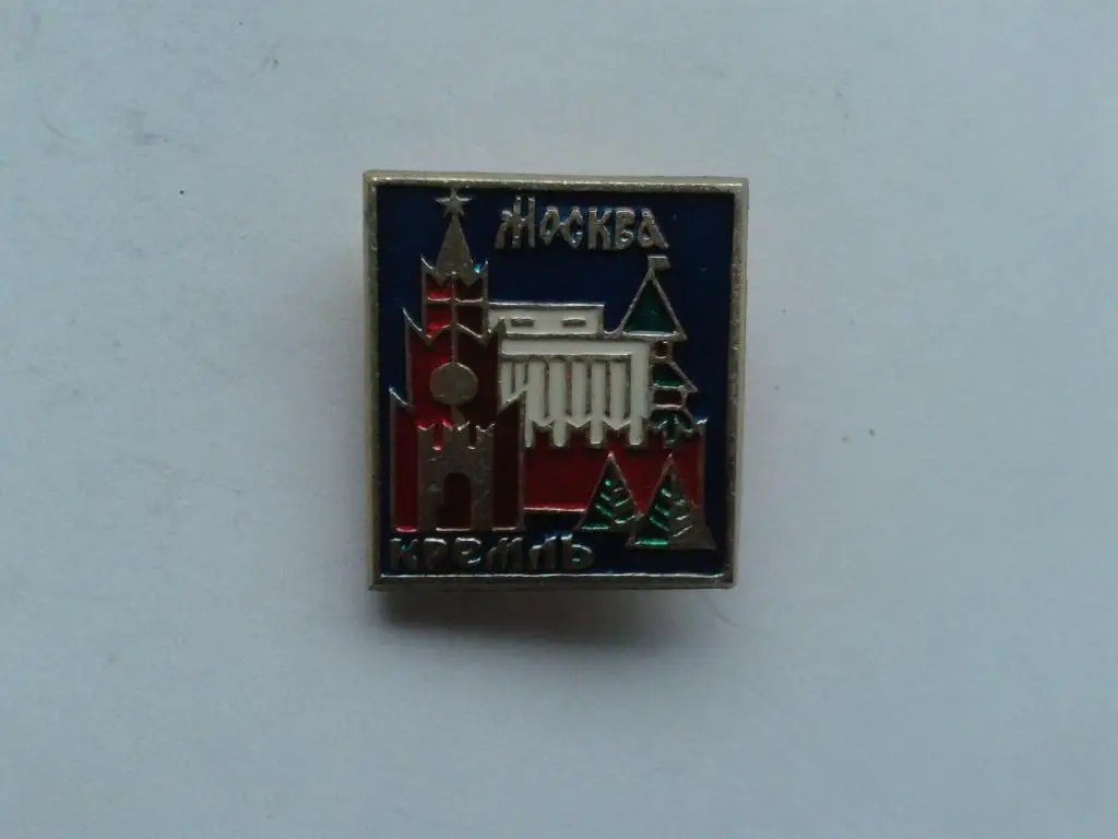 Москва Кремль