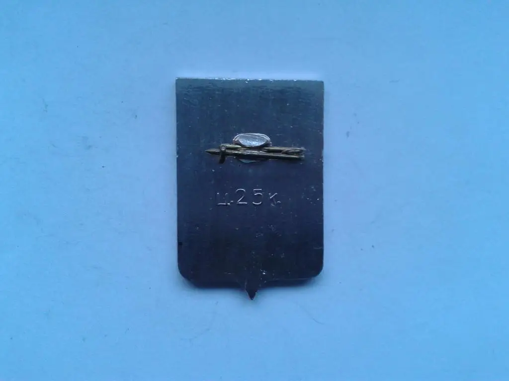 Старая Русса герб города 1