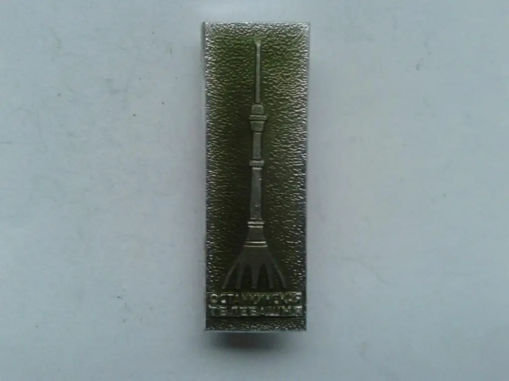 Москва Останкинская телебашня