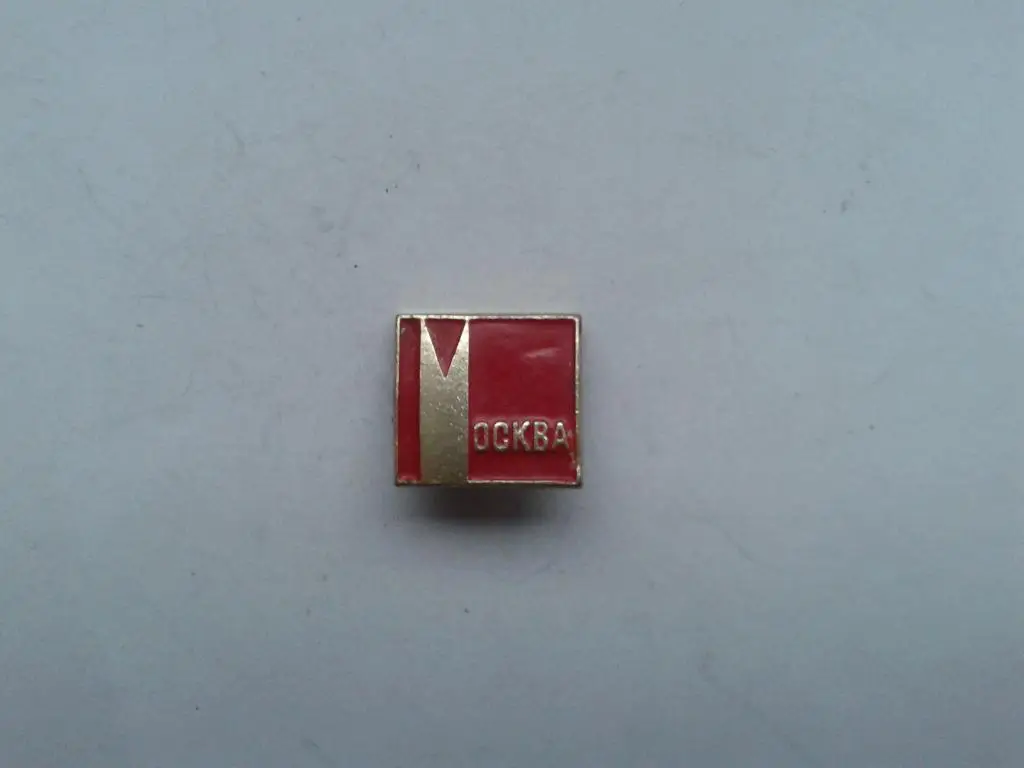 значок Москва