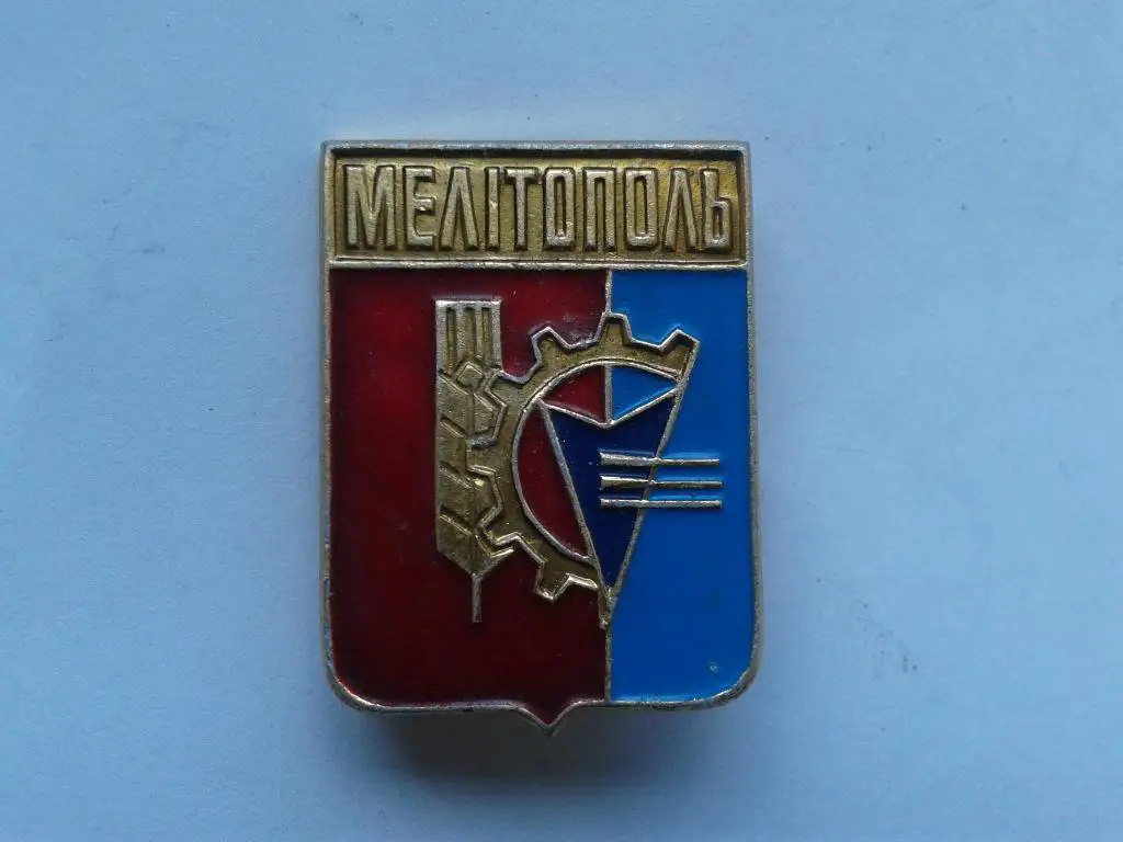 Герб Мелитополь