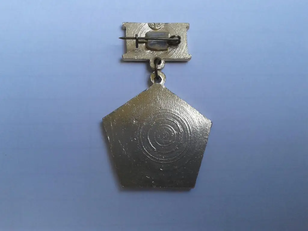 Ветеран труда 1