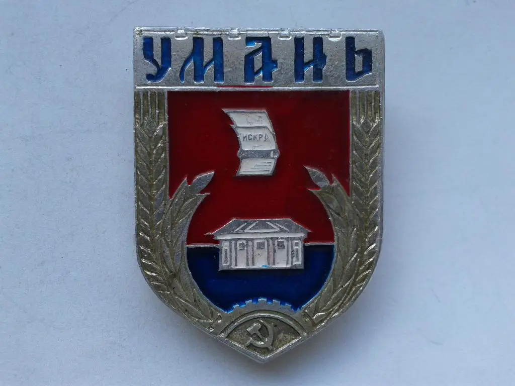 Умань, герб города