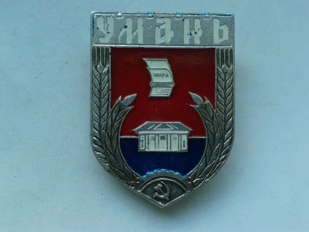 Умань, герб города