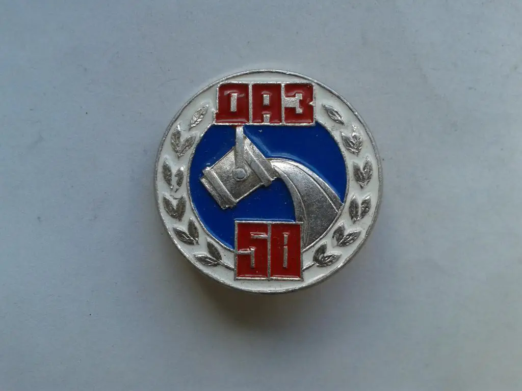 50 лет ДАЗ Днепропетровский агрегатный завод