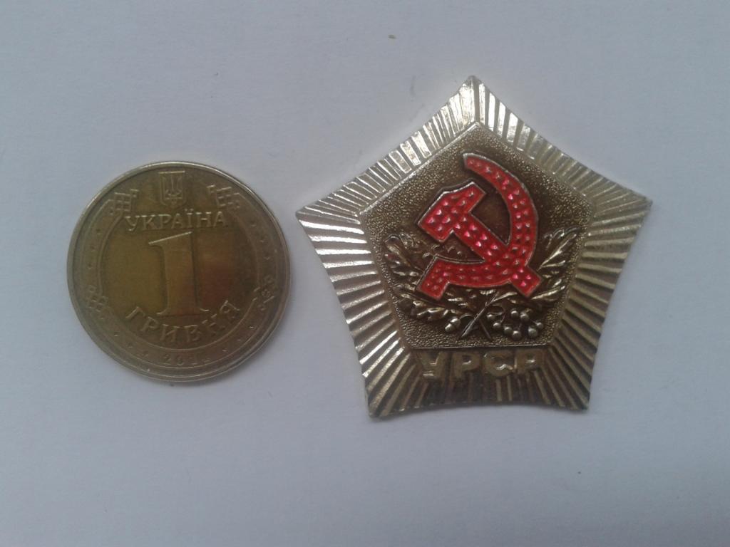 Настольная медаль Серп и Молот УССР