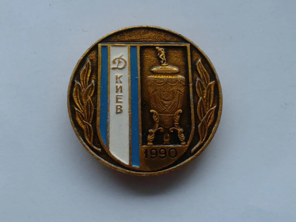 Динамо Киев Кубок СССР 1990