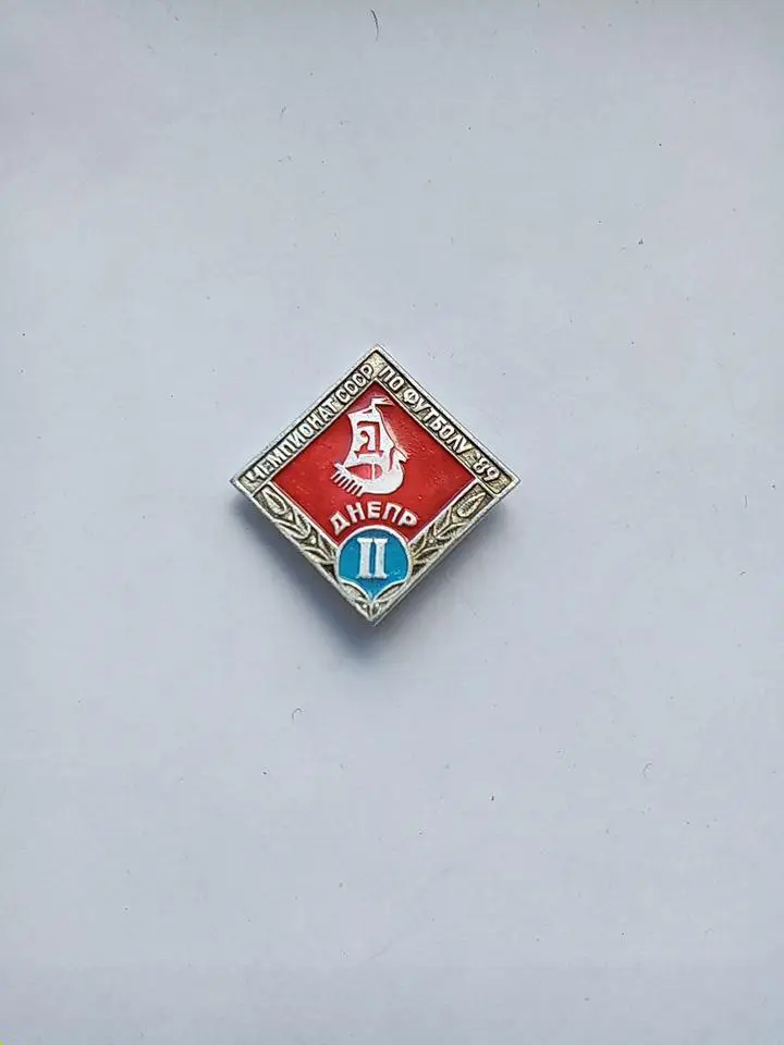 Днепр Днепропетровск призер Чемпионата СССР 1989