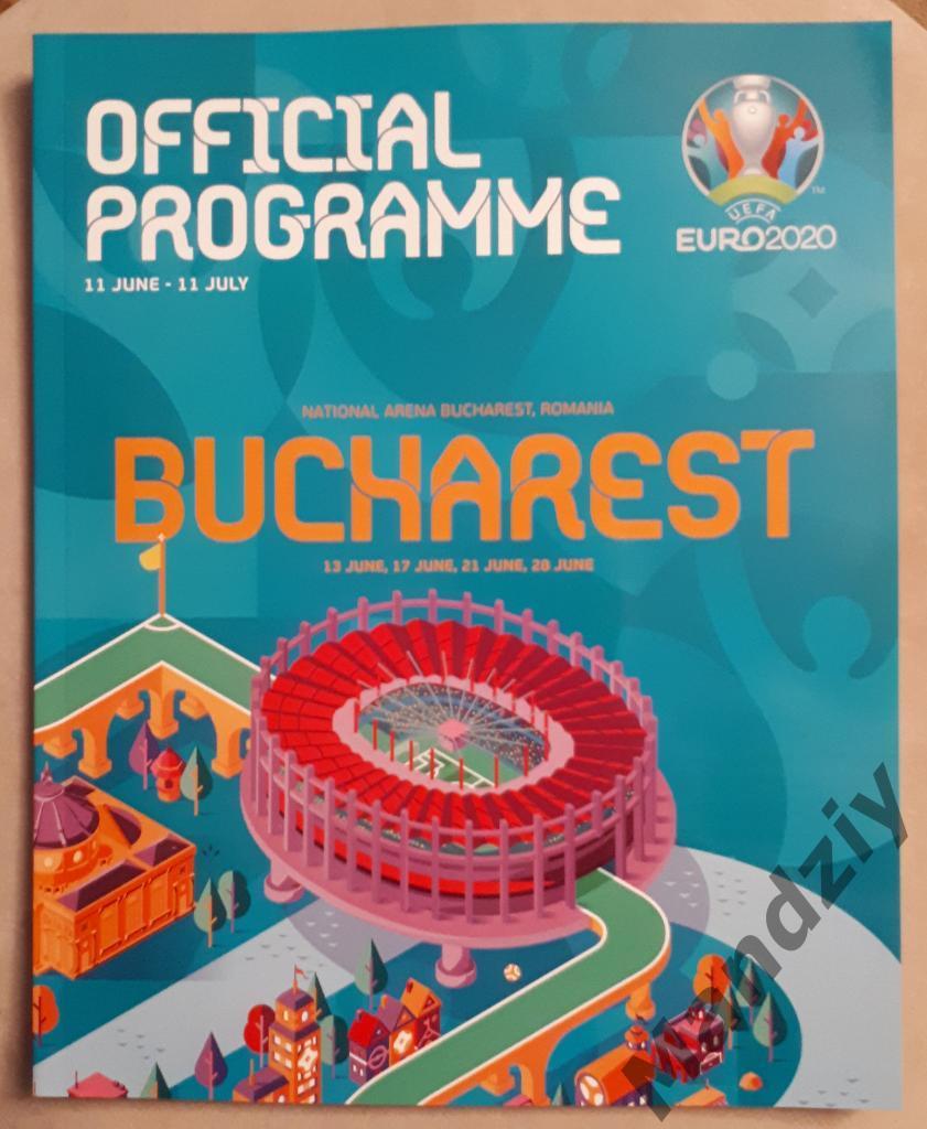 ЕВРО-2020 Официальная программа, вид Бухарест (Украина и др.), язык английский.