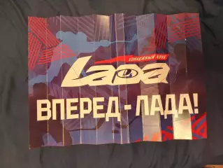 Трещётка ХК ЛАДА (Тольятти) сезон 2024/25.