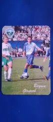 Календарик - 2006 г. Вадим Фирсов. ФК АВАНГАРД (Курск).