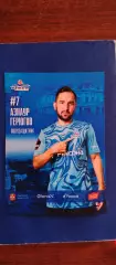 Азнаур Герюгов №7 Полузащитник.