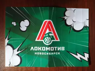 Трещётка ЛОКОМОТИВ (Новосибирск)