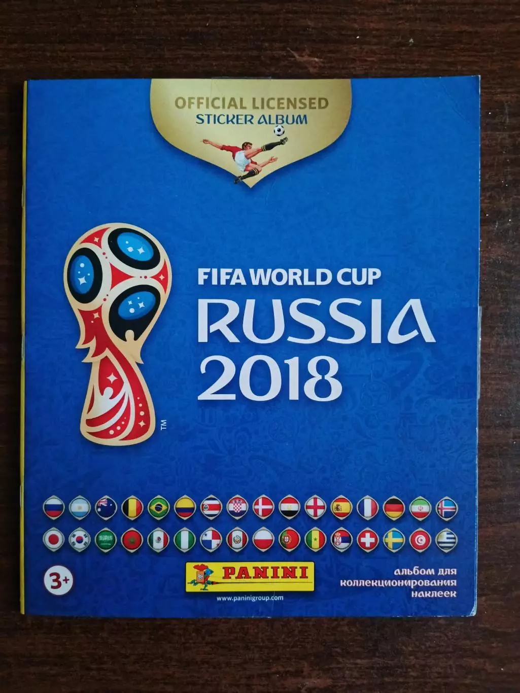 RUSSIA - 2018 Альбом для коллекционирования наклеек.