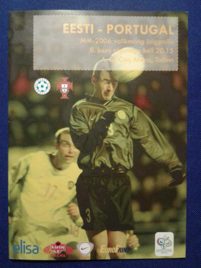 Сборная ЭСТОНИИ - Сборная ПОРТУГАЛИИ. Отборочный матч к ЧМ - 2006 г.
