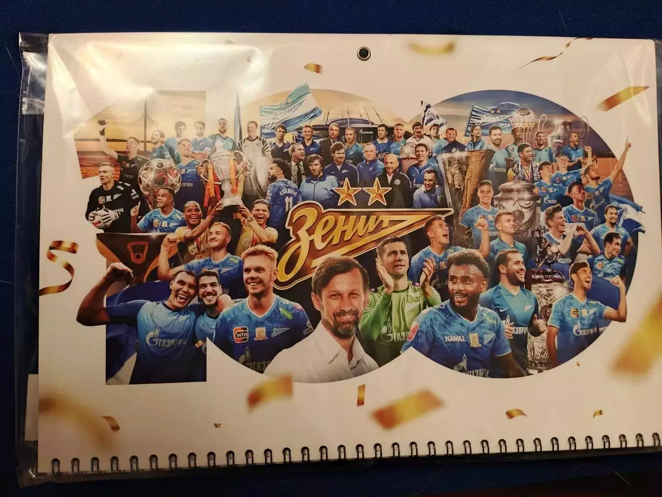 КАЛЕНДАРЬ - ТРИО ФК ЗЕНИТ - 2025 г.